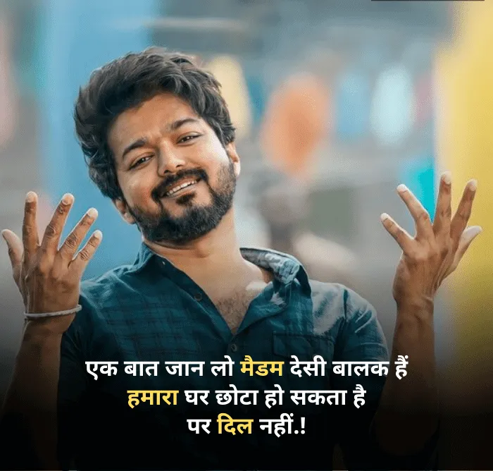 Attitude Shayari in Hindi