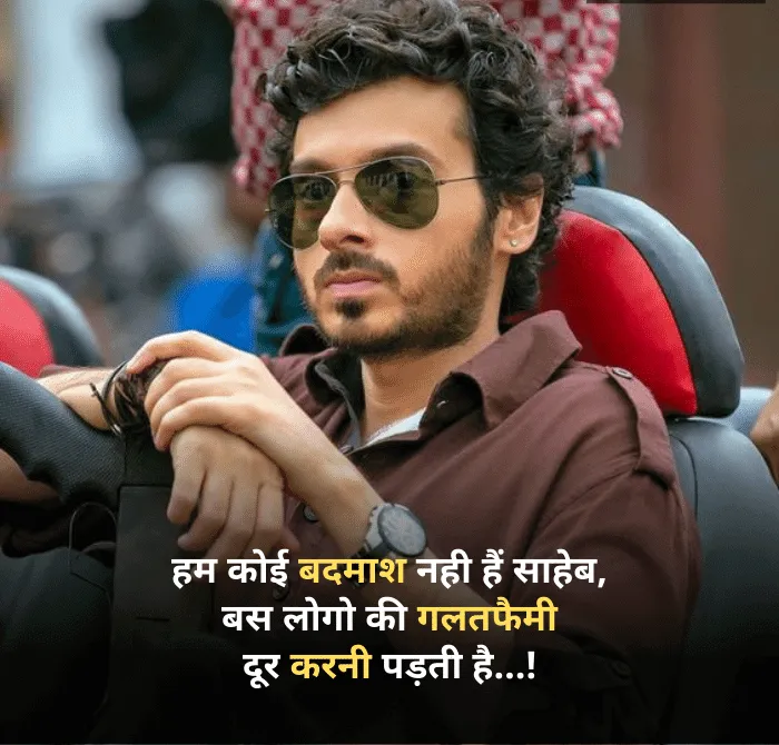 Attitude Shayari in Hindi