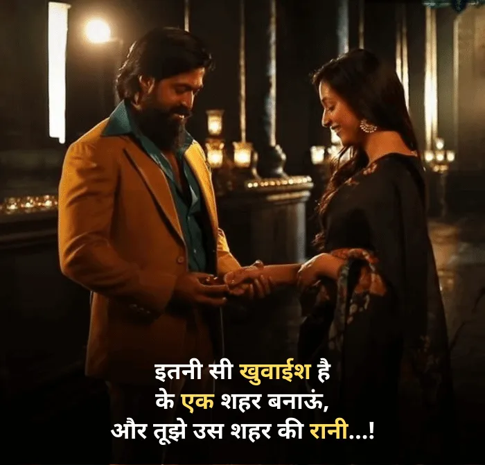 Attitude Shayari in Hindi