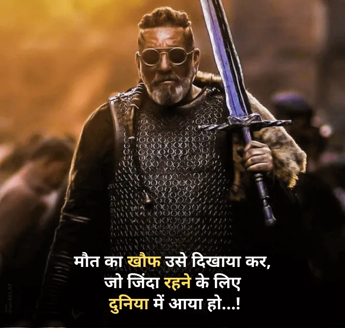 Attitude Shayari in Hindi