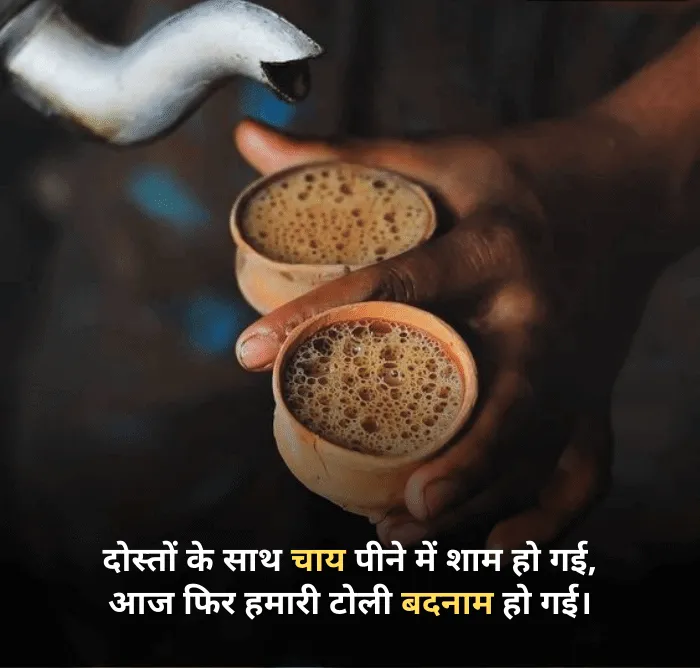 Attitude Shayari in Hindi