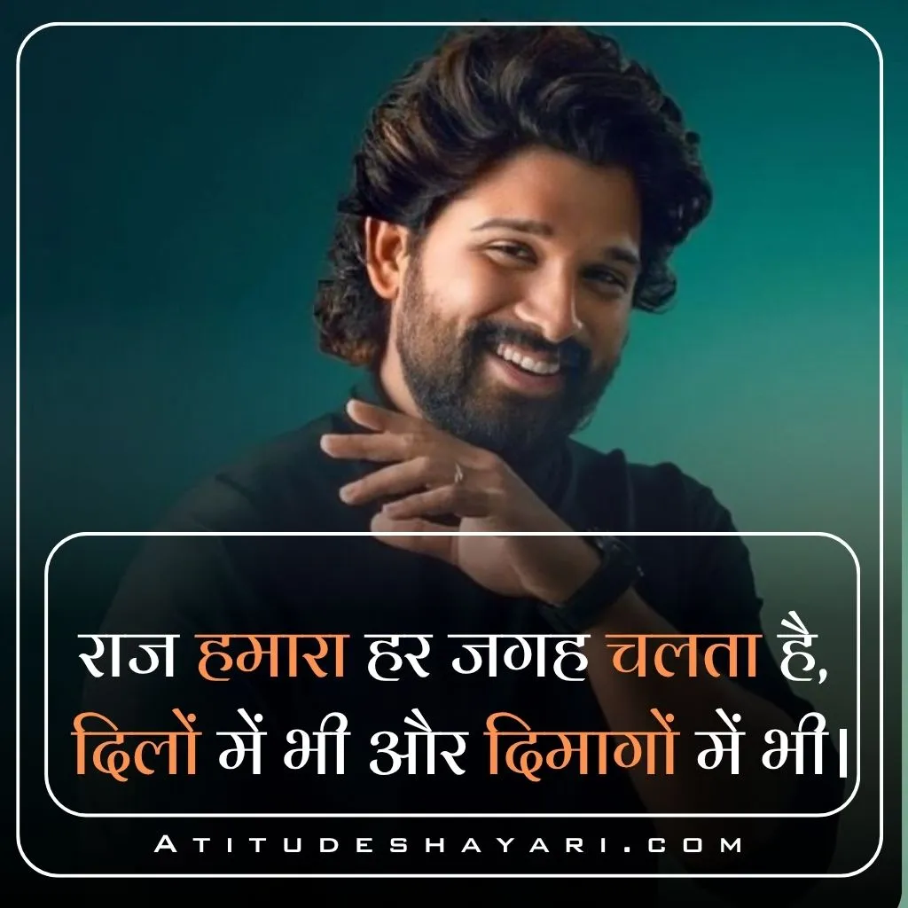 Attitude Shayari for Boys and Girls in Hindi