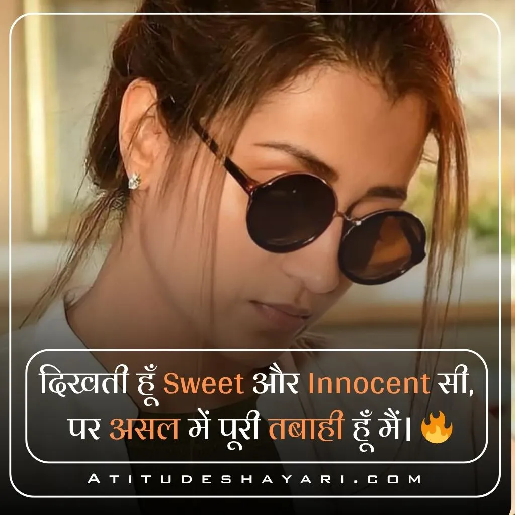 Attitude Shayari for Boys and Girls in Hindi